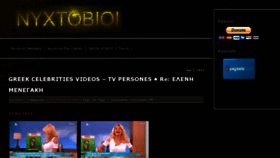 What Nyxtovioi.info website looked like in 2014 (9 years ago)