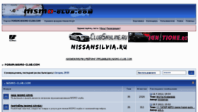 What Nismo-club.com website looked like in 2014 (10 years ago)