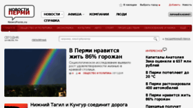 What Newsperm.ru website looked like in 2014 (9 years ago)