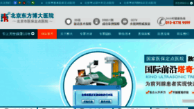 What Nanke91.com website looked like in 2014 (9 years ago)