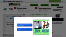 What Nometa.ru website looked like in 2014 (9 years ago)