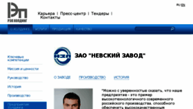 What Nzl.ru website looked like in 2014 (9 years ago)