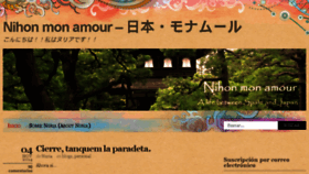 What Nihonmonamour.com website looked like in 2014 (9 years ago)