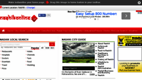 What Nashikonline.in website looked like in 2014 (9 years ago)