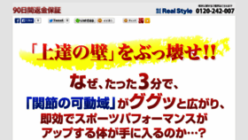 What Natsumedaminako.com website looked like in 2014 (9 years ago)