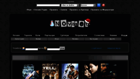 What Novaset.net website looked like in 2014 (9 years ago)