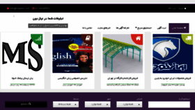 What Niazdon.com website looked like in 2015 (9 years ago)