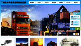 What Nettimes.cn website looked like in 2015 (11 years ago)