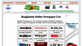 What Newspaperbangladeshi.com website looked like in 2015 (9 years ago)
