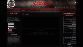 What Nastyapoleva.ru website looked like in 2015 (10 years ago)
