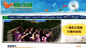 What Newgen.org.hk website looked like in 2015 (9 years ago)