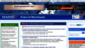 What Novosti.fi website looked like in 2015 (9 years ago)