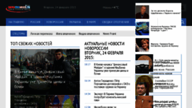What Novorusvesti.ru website looked like in 2015 (9 years ago)