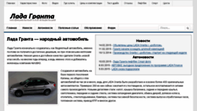 What New-granta.ru website looked like in 2015 (9 years ago)