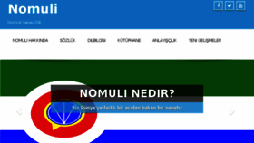 What Nomuli.com website looked like in 2015 (9 years ago)