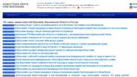 What News36.ru website looked like in 2015 (9 years ago)