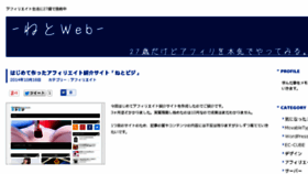 What Net-web.info website looked like in 2015 (9 years ago)
