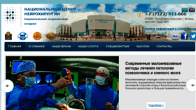 What Neuroclinic.kz website looked like in 2015 (9 years ago)