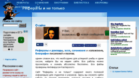 What Neparsya.net website looked like in 2015 (9 years ago)