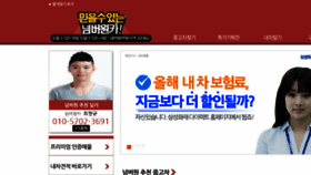 What No1car.co.kr website looked like in 2015 (9 years ago)