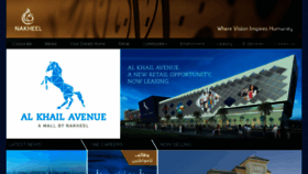 What Nakheel.ae website looked like in 2015 (9 years ago)