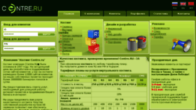 What Nad.ru website looked like in 2015 (10 years ago)