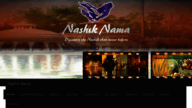 What Nashiknama.com website looked like in 2015 (9 years ago)