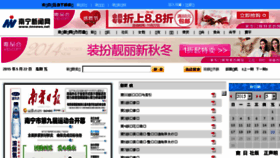 What Nnrb.com.cn website looked like in 2015 (8 years ago)