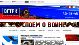 What Norilsk-tv.ru website looked like in 2015 (8 years ago)