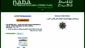 What Naba.org.uk website looked like in 2015 (8 years ago)