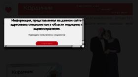 What Nicorandil.ru website looked like in 2015 (8 years ago)