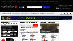 What Nashikonline.in website looked like in 2015 (8 years ago)