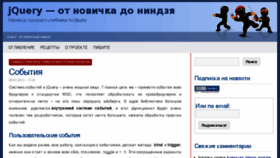 What Novice2ninja.ru website looked like in 2015 (8 years ago)