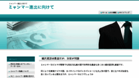 What Nn-info.com website looked like in 2015 (8 years ago)