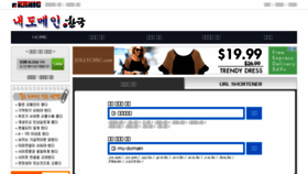 What N-e.kr website looked like in 2015 (8 years ago)