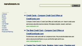 What Narutowars.ru website looked like in 2015 (10 years ago)