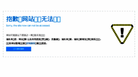 What Nettimes.cn website looked like in 2015 (10 years ago)