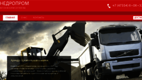 What Nedroprom.ru website looked like in 2015 (10 years ago)