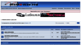 What Nismo-club.com website looked like in 2015 (8 years ago)