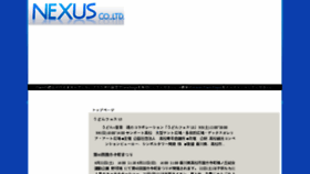 What Nexus-web.info website looked like in 2015 (8 years ago)