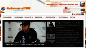 What Nashermak.ru website looked like in 2015 (8 years ago)