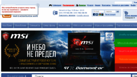 What Notik.ru website looked like in 2015 (8 years ago)