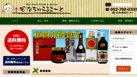 What Natural-court.co.jp website looked like in 2015 (8 years ago)