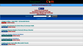 What Nagpurdjs.com website looked like in 2015 (8 years ago)
