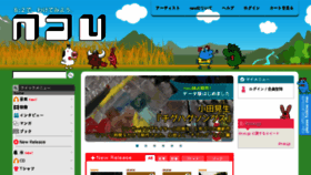 What N-a-u.jp website looked like in 2015 (8 years ago)