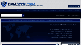 What Nilohost.com website looked like in 2015 (8 years ago)