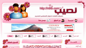 What N9ib.com website looked like in 2015 (8 years ago)