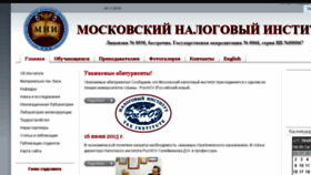 What Nalog-i.ru website looked like in 2015 (8 years ago)