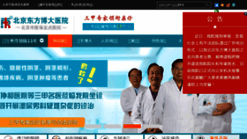 What Nanke91.com website looked like in 2015 (8 years ago)