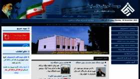 What Nima.ac.ir website looked like in 2015 (8 years ago)